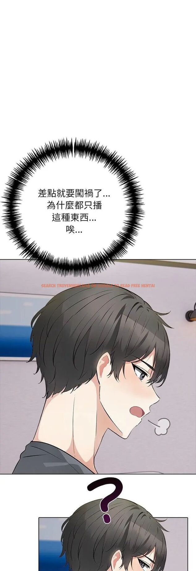 查看漫画與爸爸的情婦共處一室 - 第3話 - sayhentaiz.net中的4588183图片