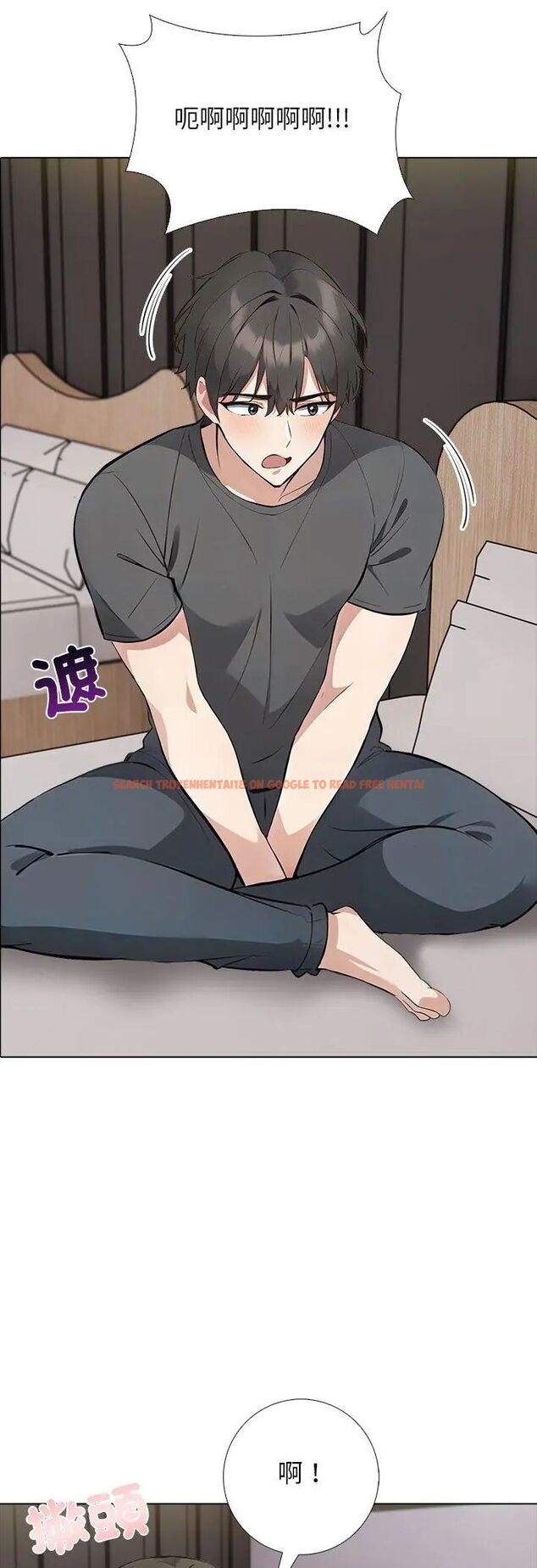 查看漫画與爸爸的情婦共處一室 - 第3話 - sayhentaiz.net中的4588186图片
