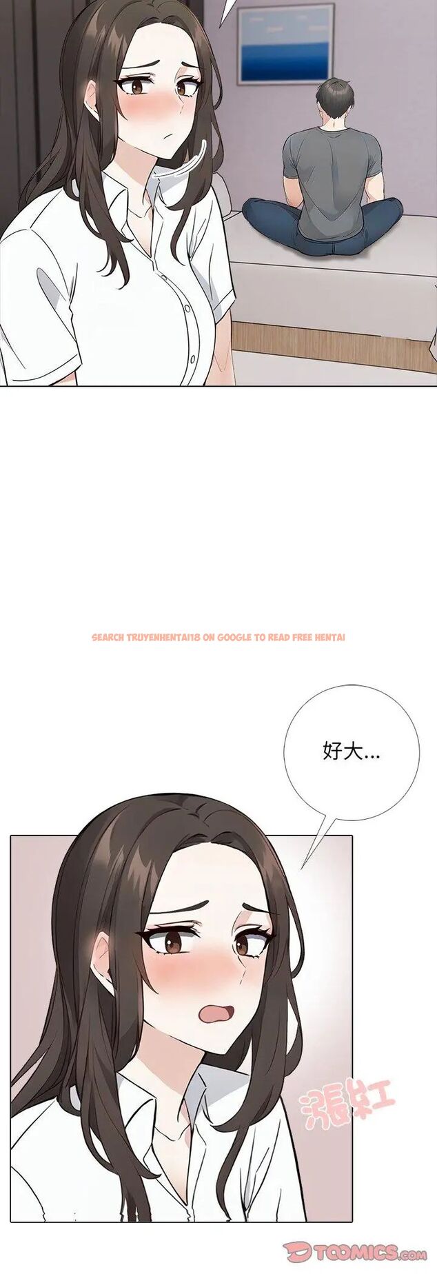 查看漫画與爸爸的情婦共處一室 - 第3話 - sayhentaiz.net中的4588187图片