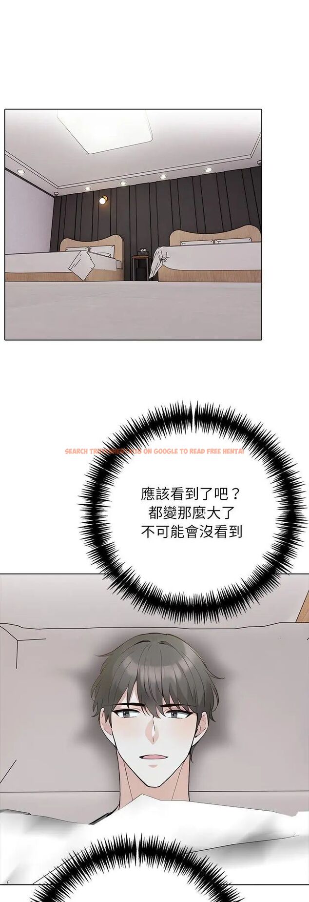查看漫画與爸爸的情婦共處一室 - 第3話 - sayhentaiz.net中的4588190图片