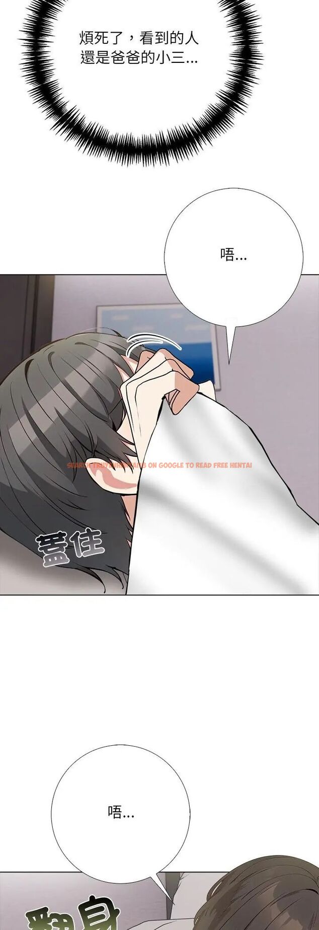 查看漫画與爸爸的情婦共處一室 - 第3話 - sayhentaiz.net中的4588191图片