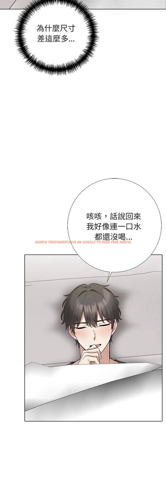 查看漫画與爸爸的情婦共處一室 - 第3話 - sayhentaiz.net中的4588193图片