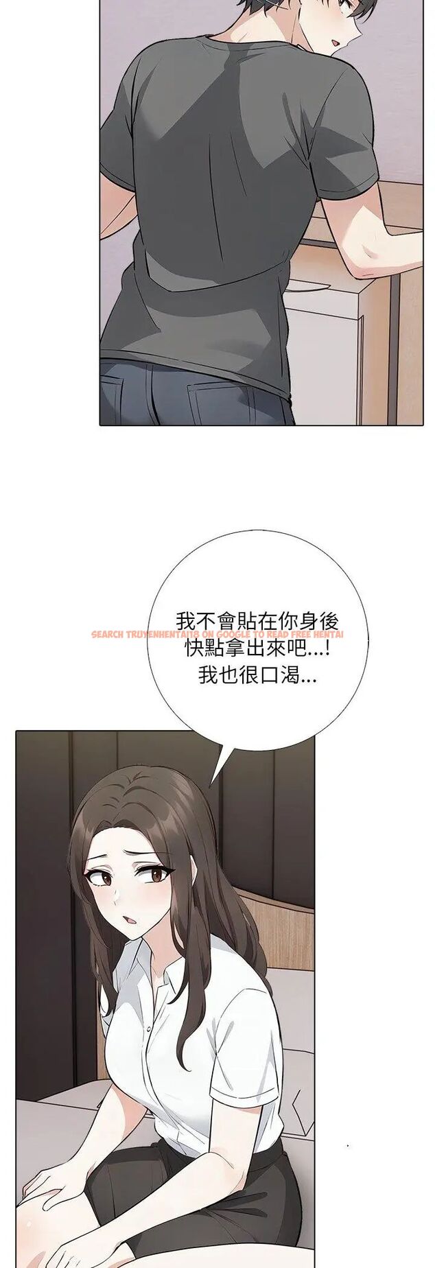 查看漫画與爸爸的情婦共處一室 - 第3話 - sayhentaiz.net中的4588195图片