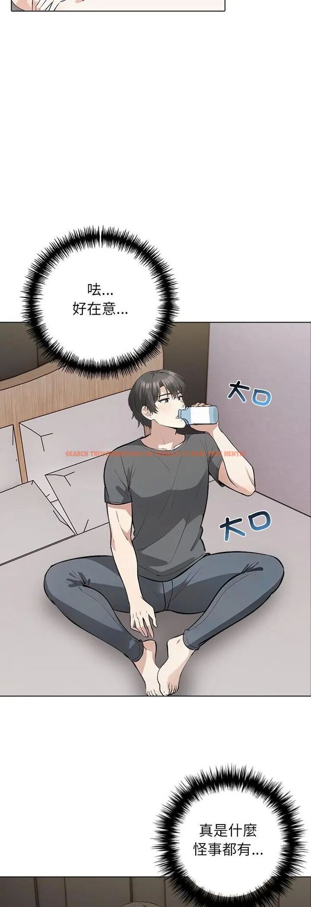 查看漫画與爸爸的情婦共處一室 - 第3話 - sayhentaiz.net中的4588196图片