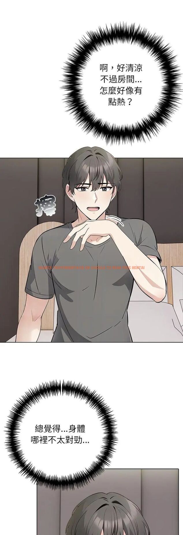 查看漫画與爸爸的情婦共處一室 - 第3話 - sayhentaiz.net中的4588198图片