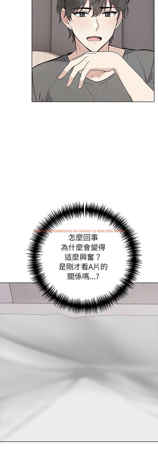 查看漫画與爸爸的情婦共處一室 - 第3話 - sayhentaiz.net中的4588199图片