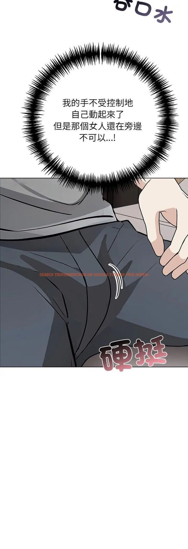 查看漫画與爸爸的情婦共處一室 - 第3話 - sayhentaiz.net中的4588206图片