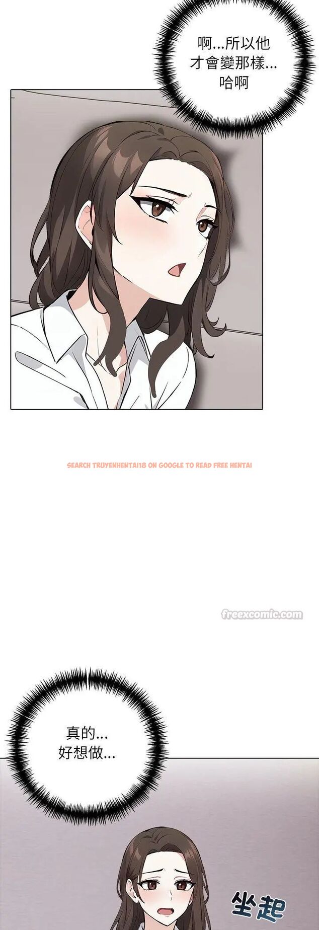 查看漫画與爸爸的情婦共處一室 - 第3話 - sayhentaiz.net中的4588209图片