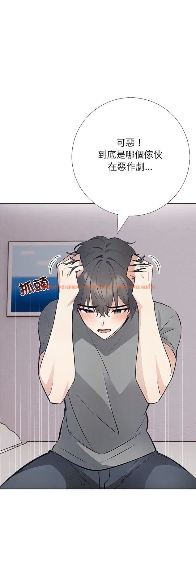 查看漫画與爸爸的情婦共處一室 - 第3話 - sayhentaiz.net中的4588212图片