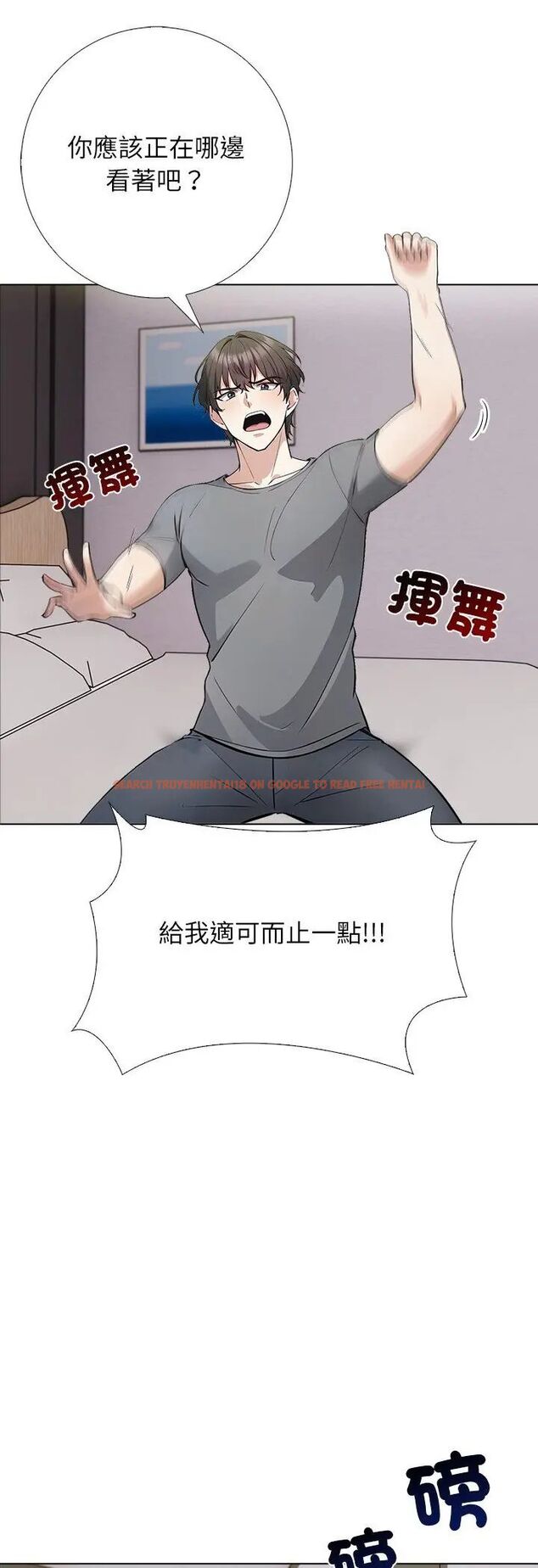 查看漫画與爸爸的情婦共處一室 - 第3話 - sayhentaiz.net中的4588213图片