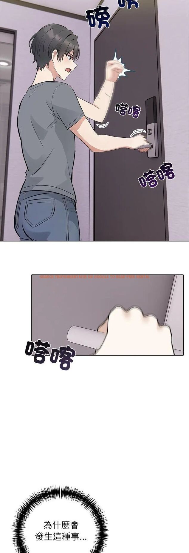 查看漫画與爸爸的情婦共處一室 - 第3話 - sayhentaiz.net中的4588214图片