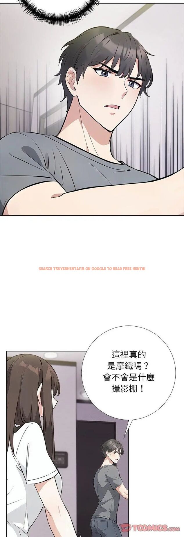 查看漫画與爸爸的情婦共處一室 - 第3話 - sayhentaiz.net中的4588215图片