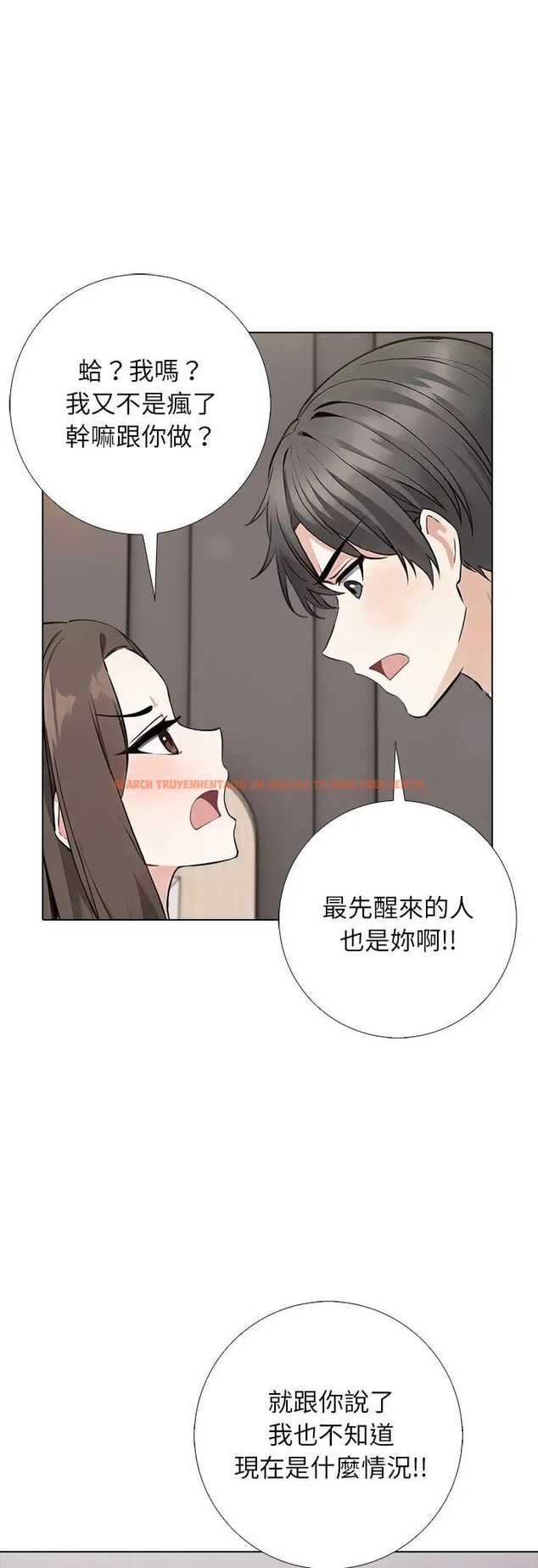 查看漫画與爸爸的情婦共處一室 - 第3話 - sayhentaiz.net中的4588217图片