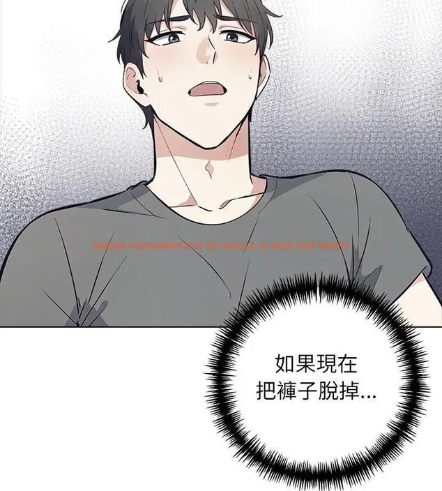 查看漫画與爸爸的情婦共處一室 - 第4話 - sayhentaiz.net中的4608707图片 查看漫画與爸爸的情婦共處一室 - 第4話 - sayhentaiz.net中的4608707图片