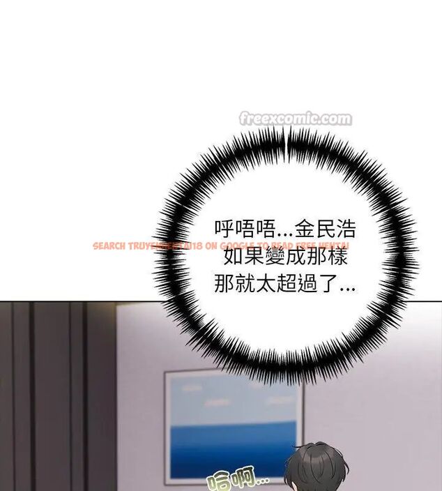 查看漫画與爸爸的情婦共處一室 - 第4話 - sayhentaiz.net中的4608715图片 查看漫画與爸爸的情婦共處一室 - 第4話 - sayhentaiz.net中的4608715图片