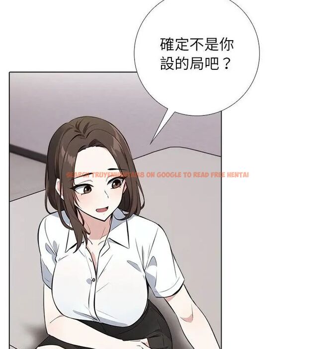 查看漫画與爸爸的情婦共處一室 - 第4話 - sayhentaiz.net中的4608722图片 查看漫画與爸爸的情婦共處一室 - 第4話 - sayhentaiz.net中的4608722图片