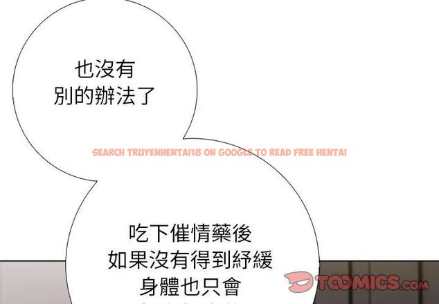 查看漫画與爸爸的情婦共處一室 - 第4話 - sayhentaiz.net中的4608744图片 查看漫画與爸爸的情婦共處一室 - 第4話 - sayhentaiz.net中的4608744图片