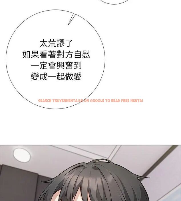 查看漫画與爸爸的情婦共處一室 - 第4話 - sayhentaiz.net中的4608746图片 查看漫画與爸爸的情婦共處一室 - 第4話 - sayhentaiz.net中的4608746图片