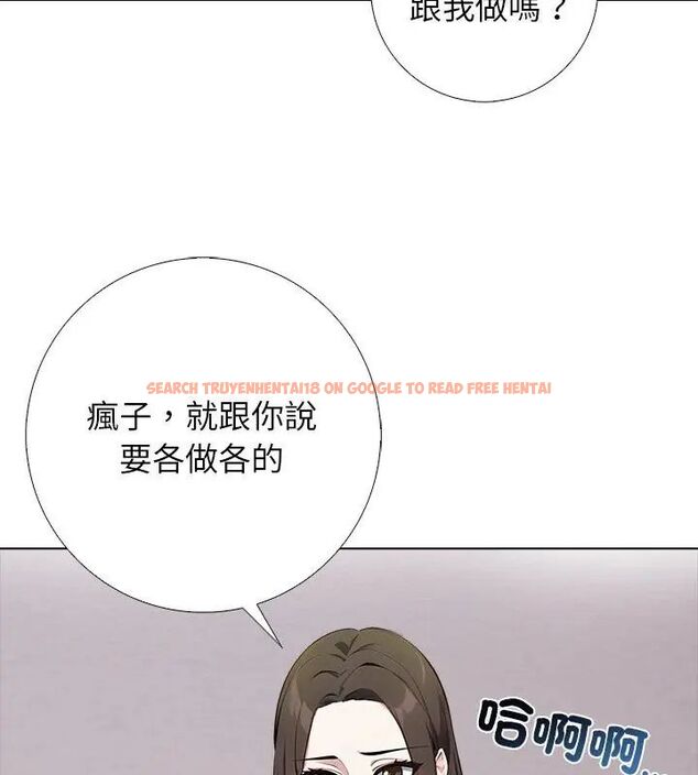 查看漫画與爸爸的情婦共處一室 - 第4話 - sayhentaiz.net中的4608748图片 查看漫画與爸爸的情婦共處一室 - 第4話 - sayhentaiz.net中的4608748图片