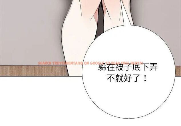 查看漫画與爸爸的情婦共處一室 - 第4話 - sayhentaiz.net中的4608750图片 查看漫画與爸爸的情婦共處一室 - 第4話 - sayhentaiz.net中的4608750图片