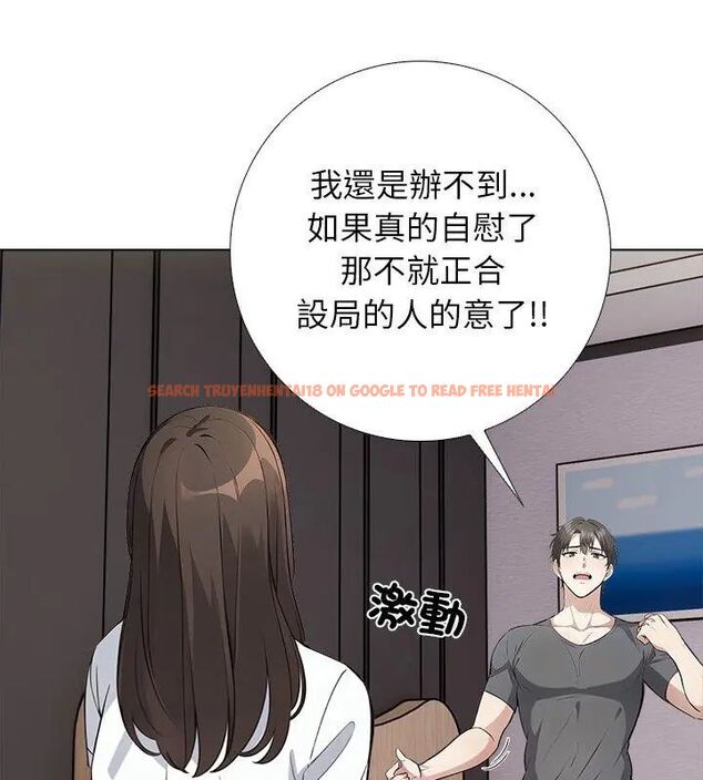 查看漫画與爸爸的情婦共處一室 - 第4話 - sayhentaiz.net中的4608751图片 查看漫画與爸爸的情婦共處一室 - 第4話 - sayhentaiz.net中的4608751图片