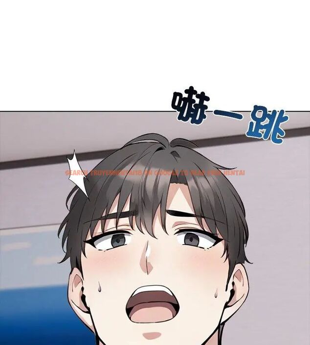 查看漫画與爸爸的情婦共處一室 - 第4話 - sayhentaiz.net中的4608757图片 查看漫画與爸爸的情婦共處一室 - 第4話 - sayhentaiz.net中的4608757图片