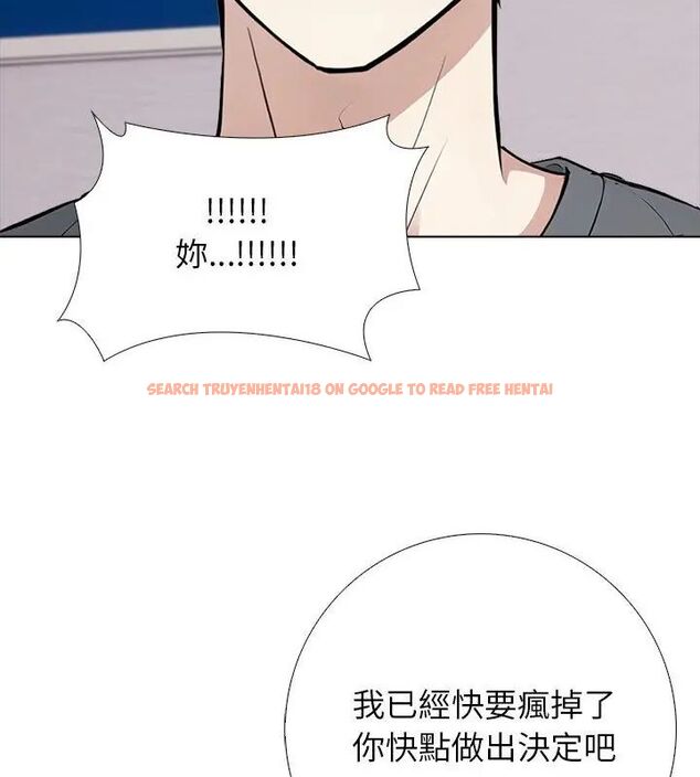 查看漫画與爸爸的情婦共處一室 - 第4話 - sayhentaiz.net中的4608758图片 查看漫画與爸爸的情婦共處一室 - 第4話 - sayhentaiz.net中的4608758图片