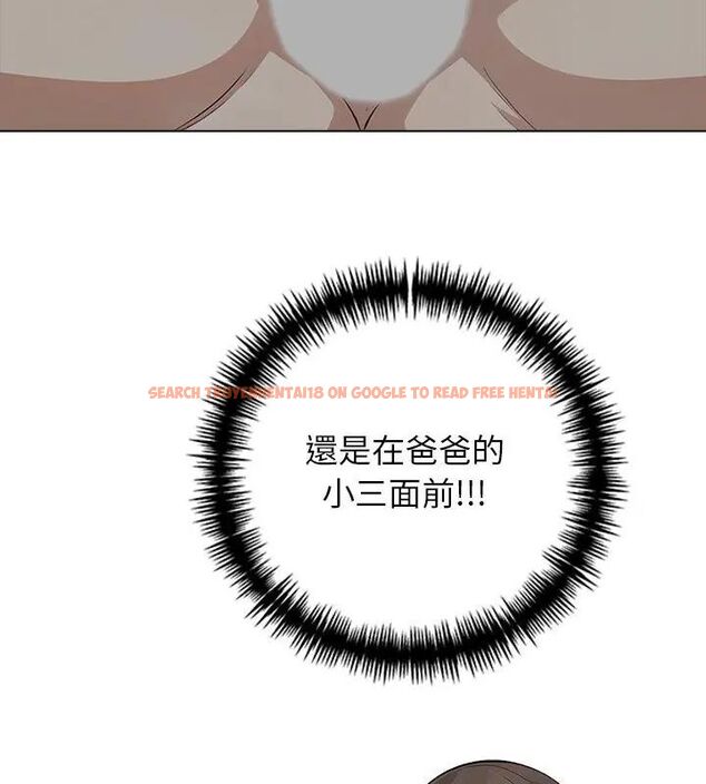 查看漫画與爸爸的情婦共處一室 - 第4話 - sayhentaiz.net中的4608770图片 查看漫画與爸爸的情婦共處一室 - 第4話 - sayhentaiz.net中的4608770图片