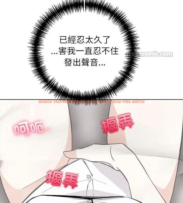 查看漫画與爸爸的情婦共處一室 - 第4話 - sayhentaiz.net中的4608775图片 查看漫画與爸爸的情婦共處一室 - 第4話 - sayhentaiz.net中的4608775图片