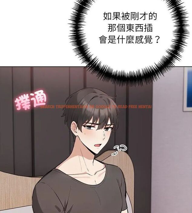 查看漫画與爸爸的情婦共處一室 - 第4話 - sayhentaiz.net中的4608785图片 查看漫画與爸爸的情婦共處一室 - 第4話 - sayhentaiz.net中的4608785图片