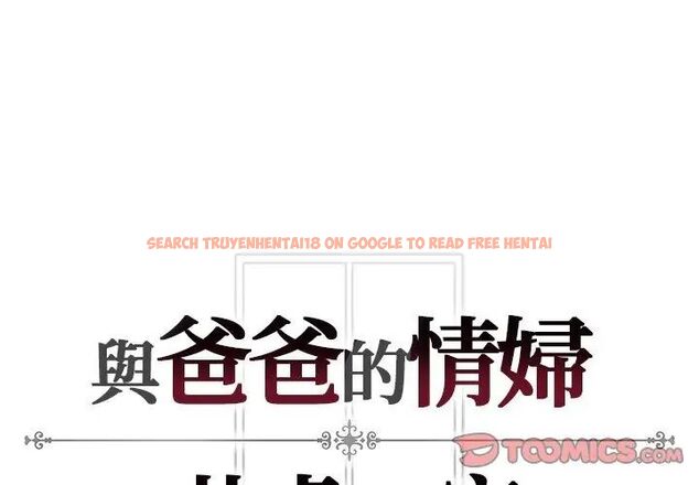 查看漫画與爸爸的情婦共處一室 - 第4話 - sayhentaiz.net中的4608828图片 查看漫画與爸爸的情婦共處一室 - 第4話 - sayhentaiz.net中的4608828图片