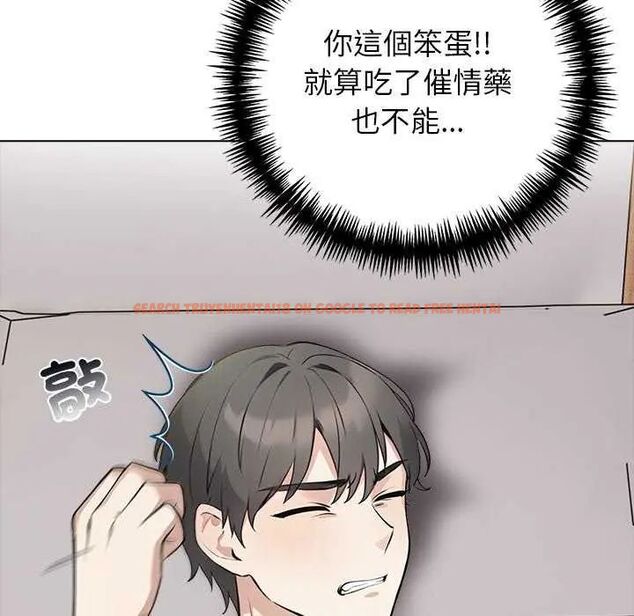 查看漫画與爸爸的情婦共處一室 - 第5話 - sayhentaiz.net中的4631234图片 查看漫画與爸爸的情婦共處一室 - 第5話 - sayhentaiz.net中的4631234图片