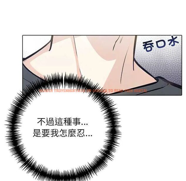 查看漫画與爸爸的情婦共處一室 - 第5話 - sayhentaiz.net中的4631238图片 查看漫画與爸爸的情婦共處一室 - 第5話 - sayhentaiz.net中的4631238图片