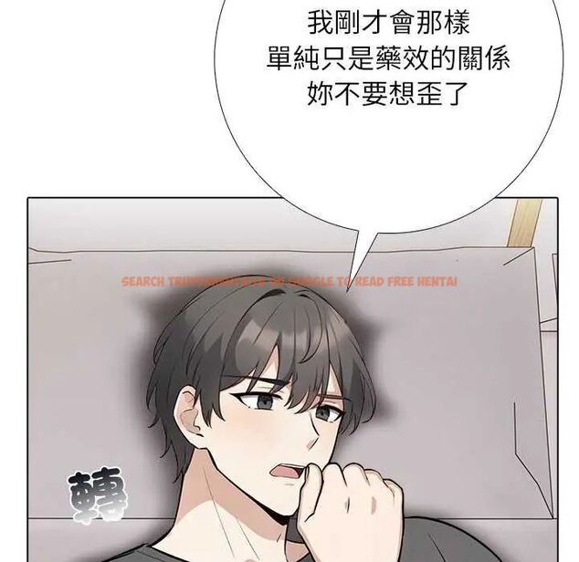 查看漫画與爸爸的情婦共處一室 - 第5話 - sayhentaiz.net中的4631249图片 查看漫画與爸爸的情婦共處一室 - 第5話 - sayhentaiz.net中的4631249图片