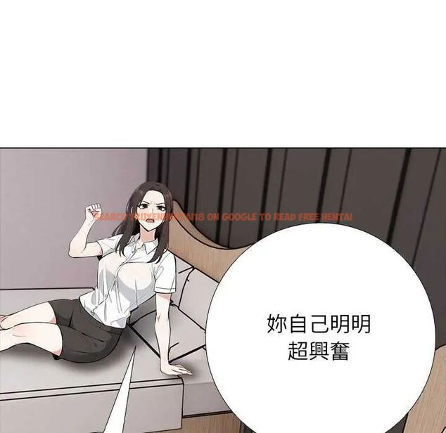 查看漫画與爸爸的情婦共處一室 - 第5話 - sayhentaiz.net中的4631257图片 查看漫画與爸爸的情婦共處一室 - 第5話 - sayhentaiz.net中的4631257图片