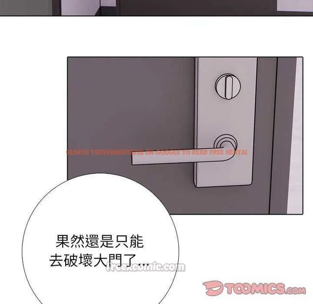 查看漫画與爸爸的情婦共處一室 - 第5話 - sayhentaiz.net中的4631271图片 查看漫画與爸爸的情婦共處一室 - 第5話 - sayhentaiz.net中的4631271图片