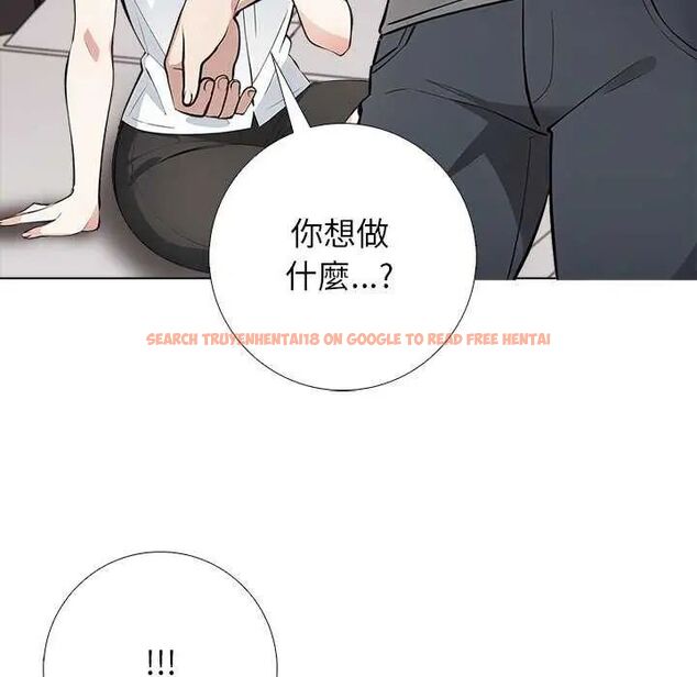查看漫画與爸爸的情婦共處一室 - 第5話 - sayhentaiz.net中的4631275图片 查看漫画與爸爸的情婦共處一室 - 第5話 - sayhentaiz.net中的4631275图片