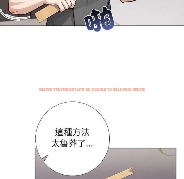 查看漫画與爸爸的情婦共處一室 - 第5話 - sayhentaiz.net中的4631279图片 查看漫画與爸爸的情婦共處一室 - 第5話 - sayhentaiz.net中的4631279图片