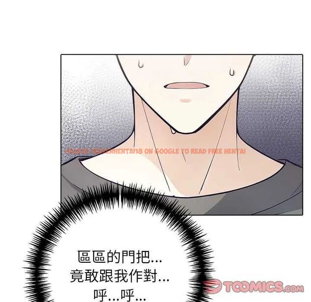 查看漫画與爸爸的情婦共處一室 - 第5話 - sayhentaiz.net中的4631292图片 查看漫画與爸爸的情婦共處一室 - 第5話 - sayhentaiz.net中的4631292图片