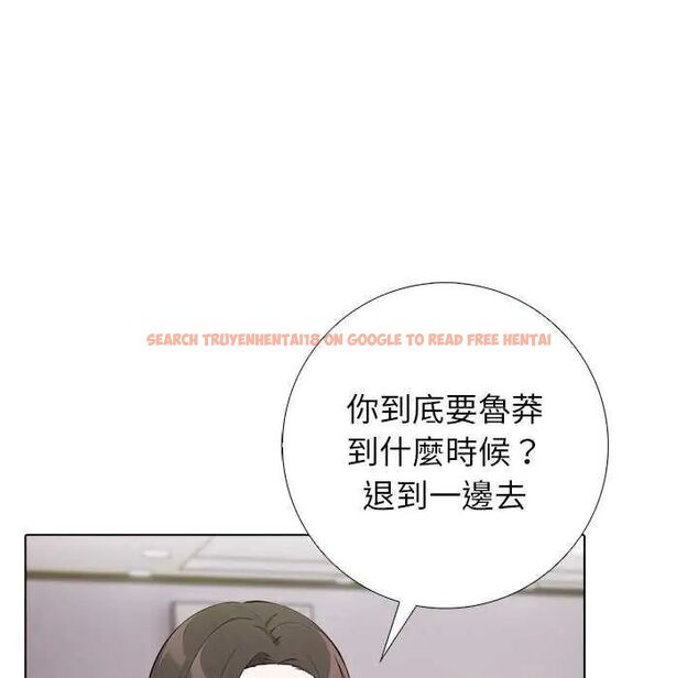 查看漫画與爸爸的情婦共處一室 - 第5話 - sayhentaiz.net中的4631297图片 查看漫画與爸爸的情婦共處一室 - 第5話 - sayhentaiz.net中的4631297图片