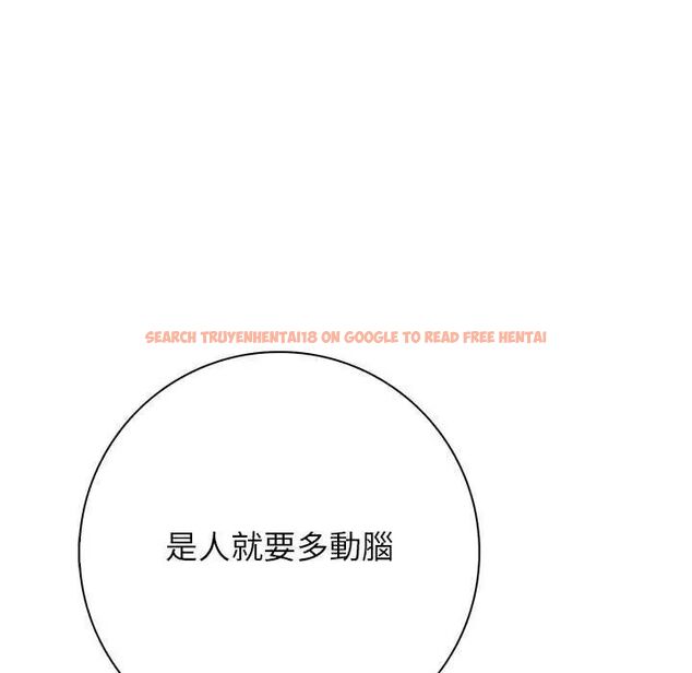 查看漫画與爸爸的情婦共處一室 - 第5話 - sayhentaiz.net中的4631299图片 查看漫画與爸爸的情婦共處一室 - 第5話 - sayhentaiz.net中的4631299图片