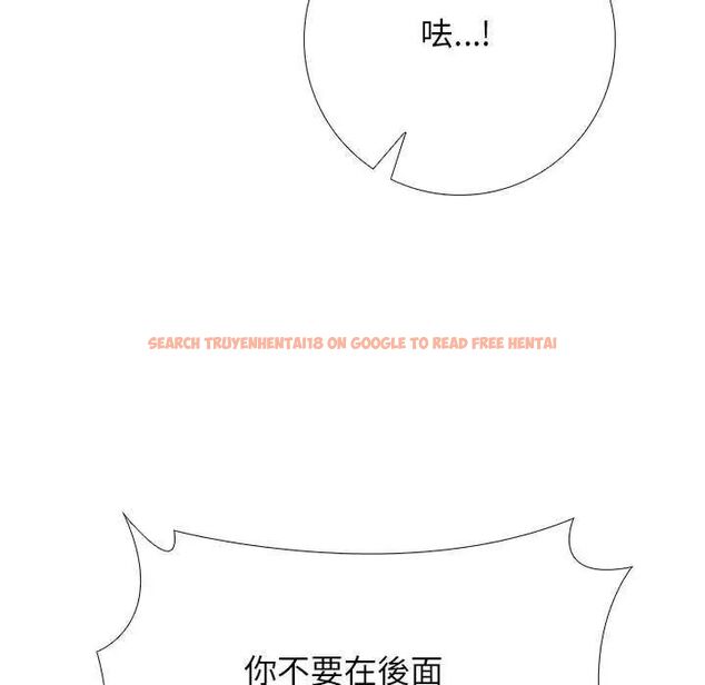 查看漫画與爸爸的情婦共處一室 - 第5話 - sayhentaiz.net中的4631318图片 查看漫画與爸爸的情婦共處一室 - 第5話 - sayhentaiz.net中的4631318图片