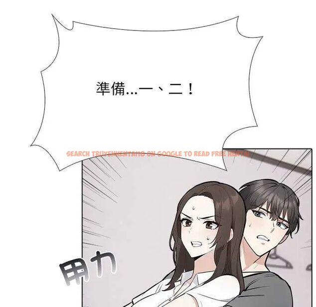 查看漫画與爸爸的情婦共處一室 - 第5話 - sayhentaiz.net中的4631324图片 查看漫画與爸爸的情婦共處一室 - 第5話 - sayhentaiz.net中的4631324图片