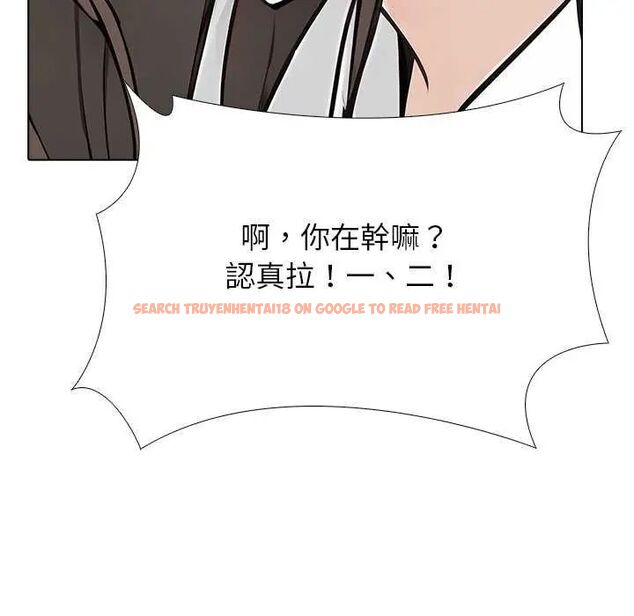 查看漫画與爸爸的情婦共處一室 - 第5話 - sayhentaiz.net中的4631329图片 查看漫画與爸爸的情婦共處一室 - 第5話 - sayhentaiz.net中的4631329图片