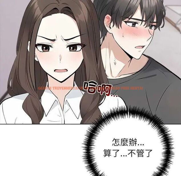 查看漫画與爸爸的情婦共處一室 - 第5話 - sayhentaiz.net中的4631333图片 查看漫画與爸爸的情婦共處一室 - 第5話 - sayhentaiz.net中的4631333图片