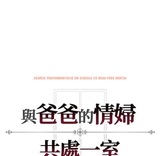 查看漫画與爸爸的情婦共處一室 - 第5話 - sayhentaiz.net中的4631350图片 查看漫画與爸爸的情婦共處一室 - 第5話 - sayhentaiz.net中的4631350图片