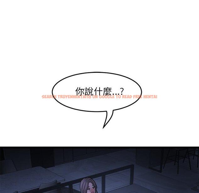 查看漫画與初戀的危險重逢/當初戀變成繼母 - 第10話 - www.tymanga.com中的1234897图片