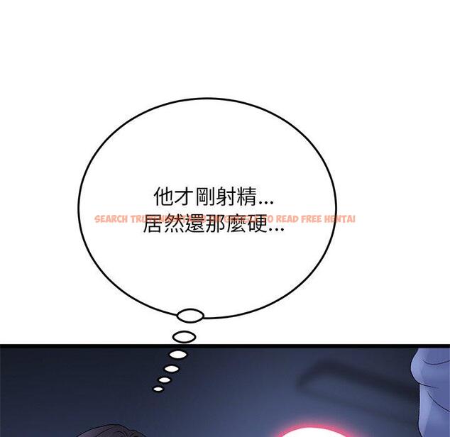查看漫画與初戀的危險重逢/當初戀變成繼母 - 第10話 - www.tymanga.com中的1234903图片