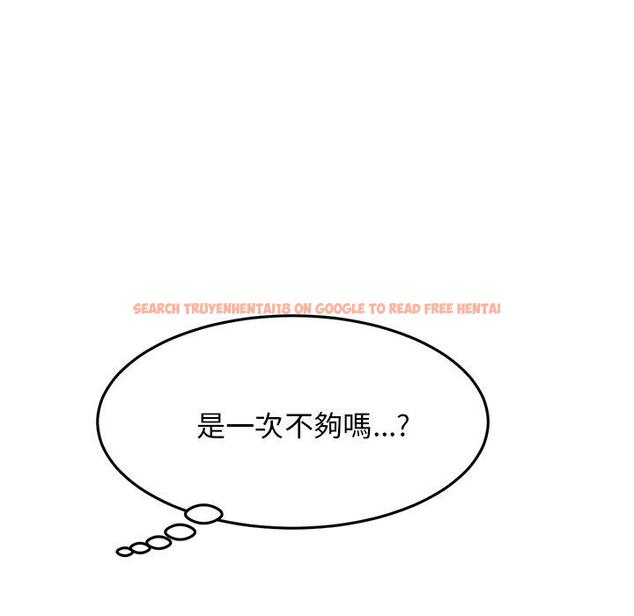 查看漫画與初戀的危險重逢/當初戀變成繼母 - 第10話 - www.tymanga.com中的1234906图片