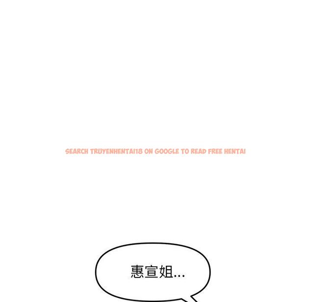 查看漫画與初戀的危險重逢/當初戀變成繼母 - 第10話 - www.tymanga.com中的1234912图片